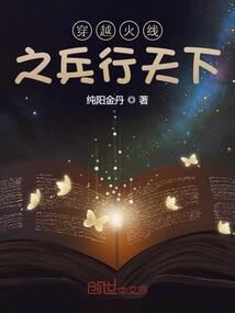 重生之废柴小姐要逆天