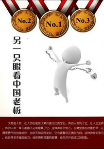 七兴未尽