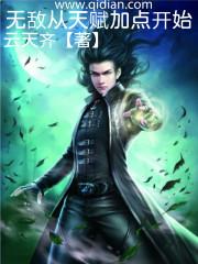 无限与相遇