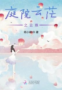 爱和一地鸡毛