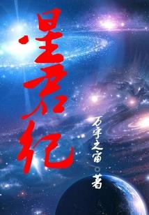 涅槃重生之绝色宠妃