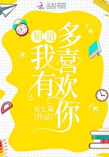 穿越之废柴逆天记