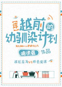 重生之我的美女房客