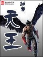 死花娘