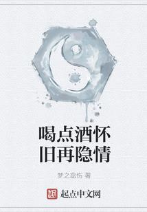 紫雪恋