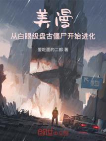 重生之萌妻宠上天