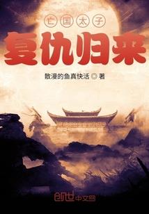 霸道宠爱：逆袭腹黑竹马