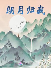 转世狂妃