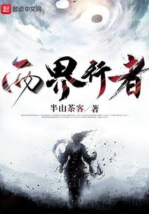 黎明湖车神