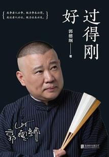 这不是我要的开局