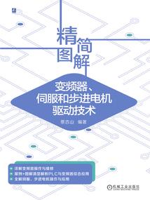 语天殇魂