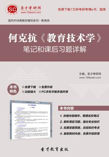 剑侠奇缘之云月悲歌