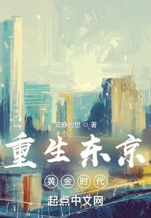 再战域外天