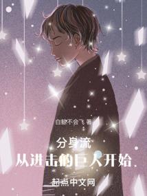 变身之冷艳女神