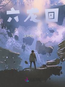 东方封神