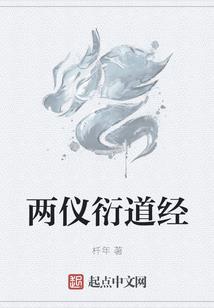 末世：青梅重生，但好像是病娇