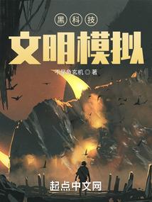 笨笨传奇