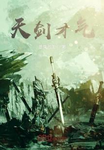 灵纵天地