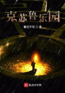 秦时明月前传