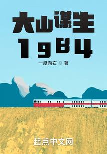 完美的神