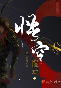 完美状态