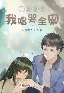 华夏崛起：众生伐天