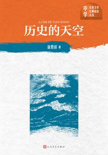 炼狱天使之彼岸花开