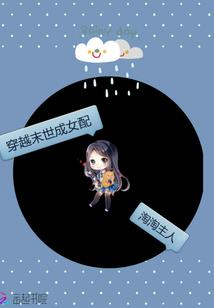 战舞红尘