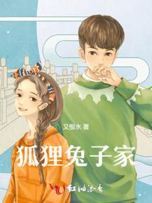 兰摧玉折之妖女皇后