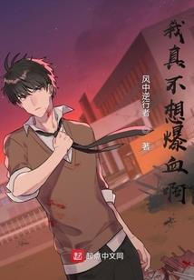 狼妖日记