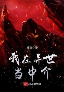 大佬的小祖宗又败家