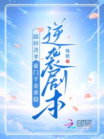 一梦仙尘