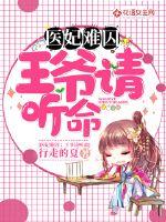 卦仙