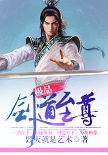 求生试炼场