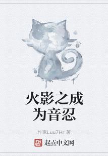 加速世界之幻想