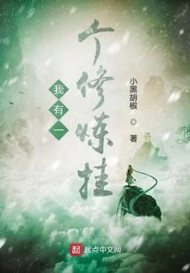 重生之天才化妆师