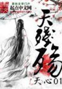 骑士行天下