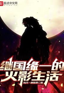 重生陆游之追情路