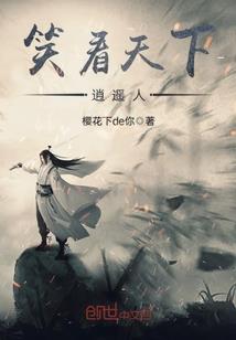 幻水术神