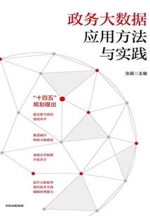 聚爱成沙