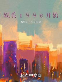 时空法师传