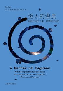 心非昔比