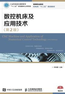 米虫皇后