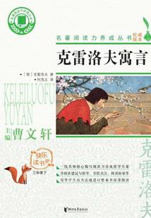 姚叁小记
