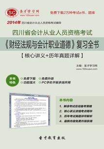 纯洁的幻想