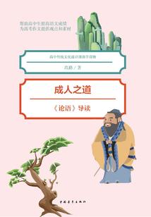 泡沫之人生
