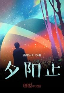 魔王别跑