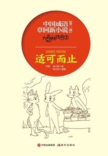 痴汉魔法使