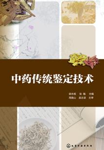 等我，马上到