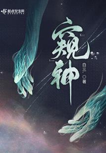 废材逆天之异世宠妃